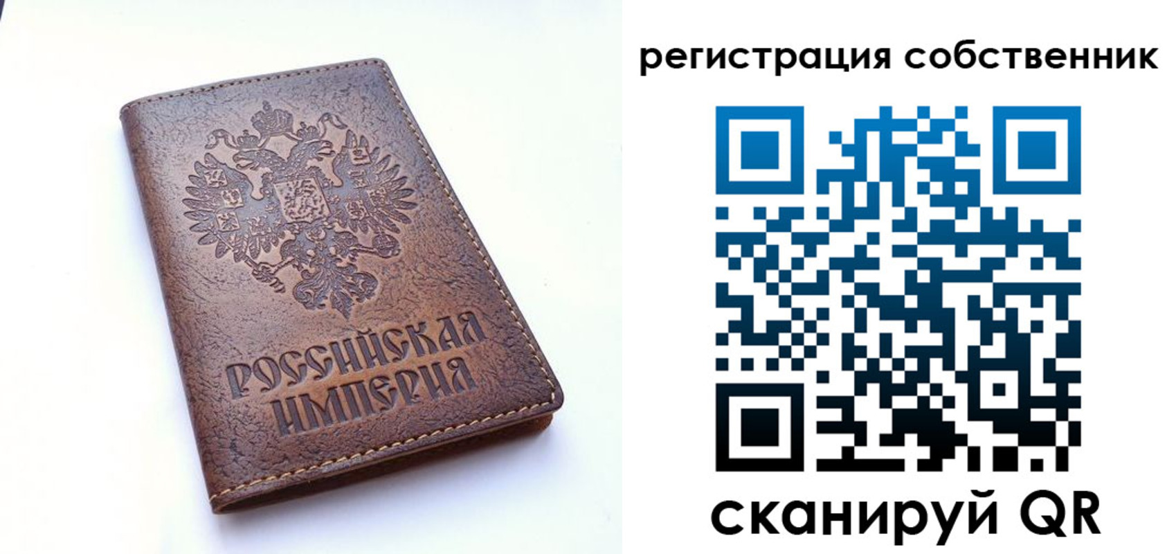 прописка поиск в Котельниках