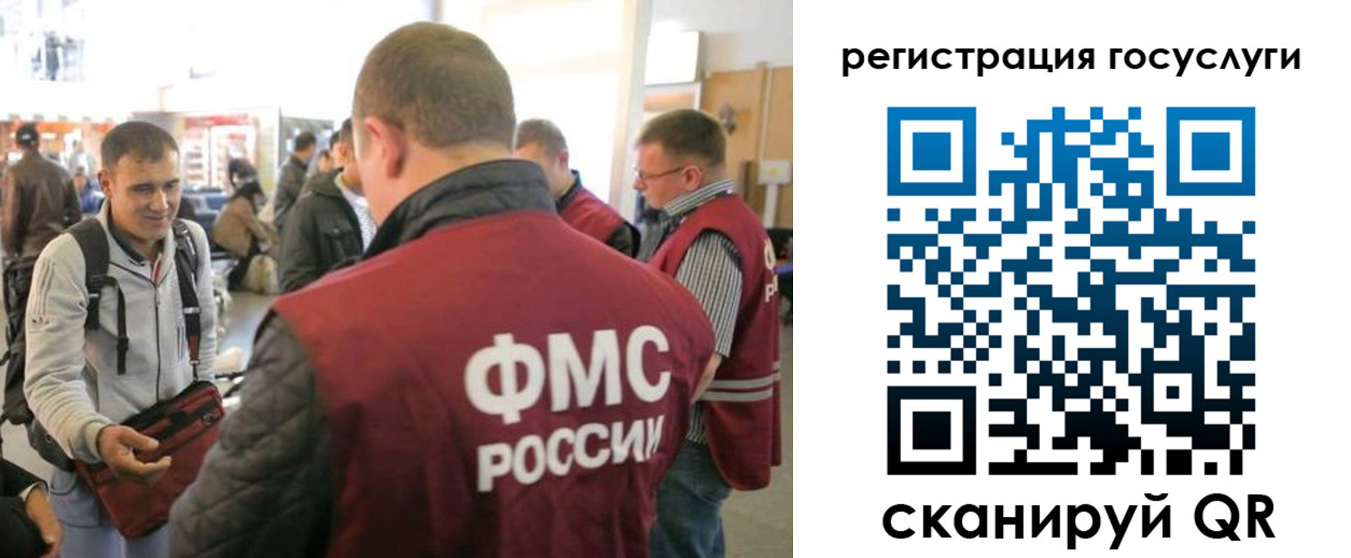 где прописаться в Котельниках