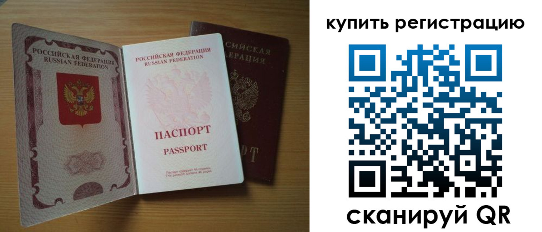временная регистрация госуслуги в Котельниках