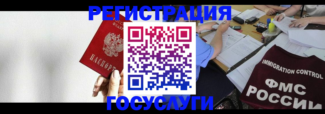 регистрация для школы в Котельниках