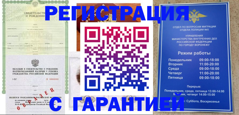 регистрация для дет. сада в Котельниках