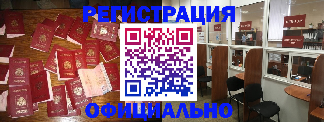 пропишу в квартире в Котельниках